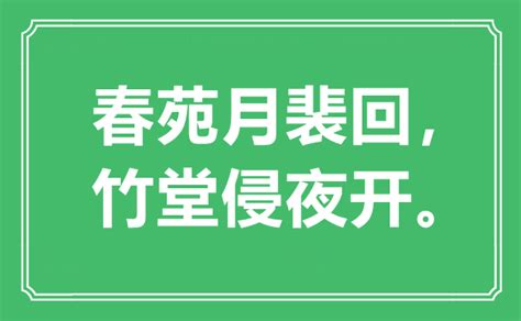 回堂意思|老回堂是什么意思